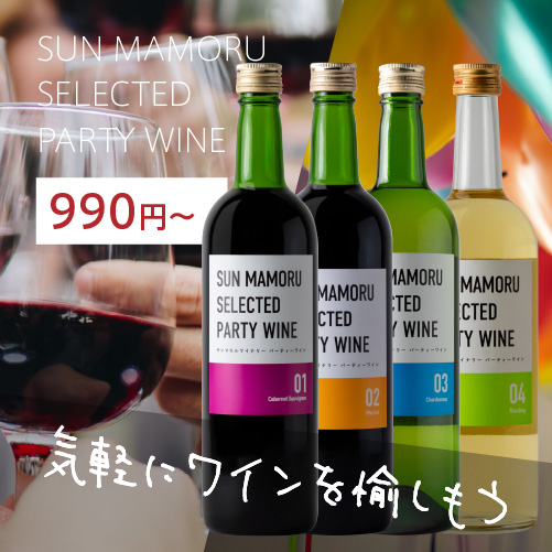 【匿名発送】 HYDE 黑ミサ 2024 ワイン ワイングラス ランチョンマット 匿名発送】 HYDE 黑ミサ 2024 ワイン ワイングラス ランチョンマット