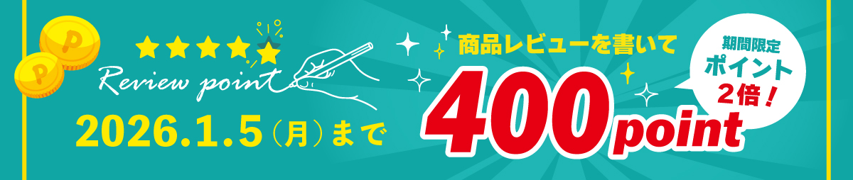 ¾¦ÉÊ¥ì¥Ó¥å¡¼¤ò4
00¥Ý¥¤¥ó¥È¥²¥Ã¥È¤·¤è¤¦¡ª